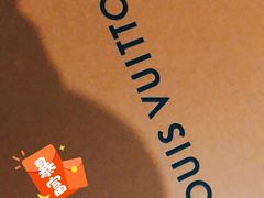 -LV路易威登(国际广场店)