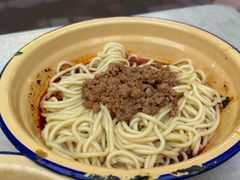 -岳记老成都三味面