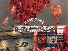 -必胜客(大宁路店)