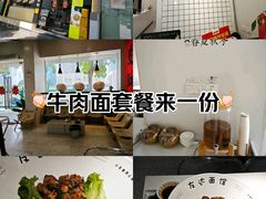 -友达面馆(广州总店)