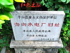 -沕沕水生态风景区