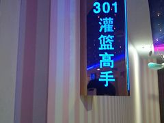 -唯爱KTV聚会餐厅(仙林东城汇店)