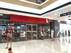 -万达广场(菏泽牡丹店)