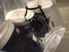 -厝内小眷村(长宁定西路店)