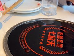 -七欣天香辣蟹火锅(万润龙河店)