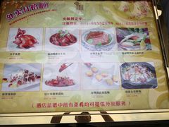 菜单-最高台(亳州路店)