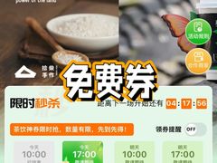 -仙雨林·奶茶鲜果茶(书院巷店)
