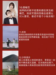 -易摄影婚纱摄影工作室