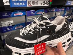 -百年港湾奥特莱斯(香炉礁店)