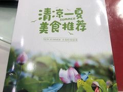 -文杏酒楼(一品天下店)