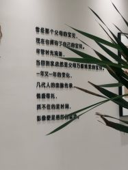 -爱你宝贝孕婴亲子摄影美学馆(绍兴店)