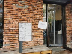 -松云居