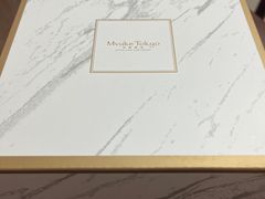 -布歌东京(金融街购物中心店)