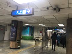 -北京站(地铁站)