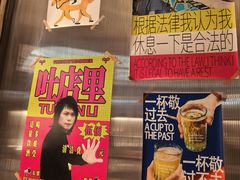 -贰醒·私房小院烧烤 (太古里店)