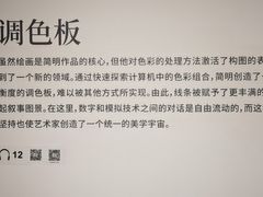 -艺仓美术馆
