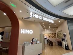 -海马体照相馆(成都来福士广场店)