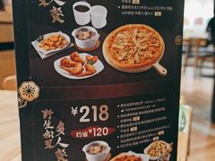 -棒约翰比萨·意面(剑河店)