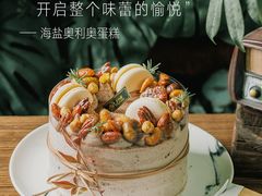 -半分甜(台柳路店)
