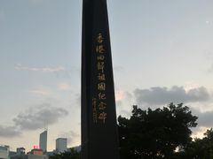 -香港回归祖国纪念碑