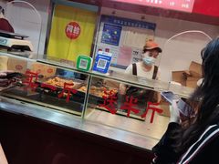 -阿捡忭京炸鸡(韭菜园总店)