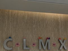 -CLMX(新天地凯德晶萃广场店)