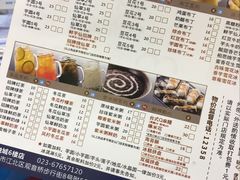 菜单-鲜芋仙(观音桥大融城LG店)