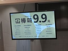 -烧柠·柠檬茶(大融城店)