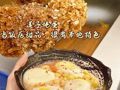 -宴武夷·匠心闽味(印象大红袍店)