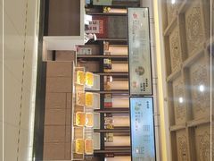 门面-金狮麟·新豫菜(金码大厦店)