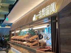 -大龙燚·旷野鲜火锅(广州首店)