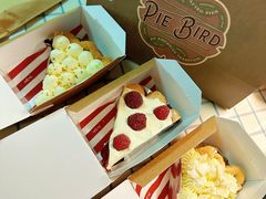 -Pie Bird(新闸路店)