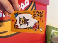 -麦当劳(中山路店)