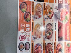 -吉野家(中关村3店)