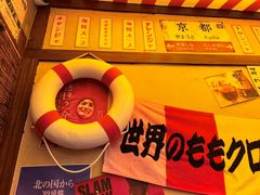 -白石的深夜食堂(济南万象城店)