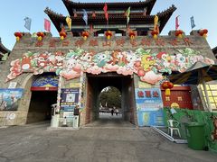 -西霞口神雕山野生动物世界