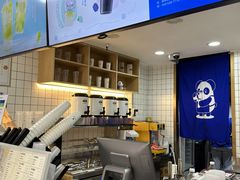 -茶百道(广都店)
