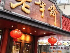 -老半斋(福州路店)