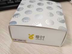 -卷时·瑞士卷·生日蛋糕(大望路店)