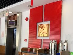 大堂-王家沙点心店(万航渡路店)