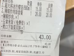 -嘉和一品粥(魏公村店)
