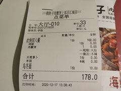 -赖胖子肉蟹煲(上邦百汇城店)