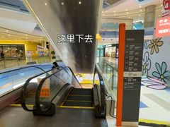 -凯德广场(西城店)