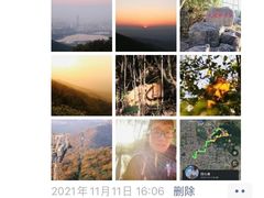 -紫金山山顶公园