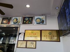 -裕兴记·三虾面(西北街总店)