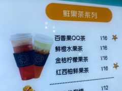 百香果QQ茶-CACOO CHURROS 咔酷吉事果(佛山天虹店)