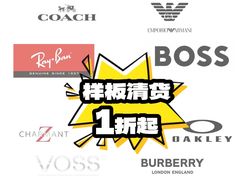 -优视力蔡司眼镜验配中心(越秀城市广场奥莱店)