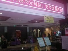 -龙达温泉生态城