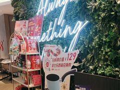 -必胜客(印象城店)