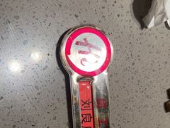 -海底捞火锅(苏宁生活广场店)